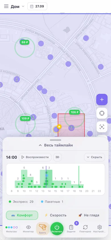 Таймлайн дня: задачи по часам, типы задач и время на карте